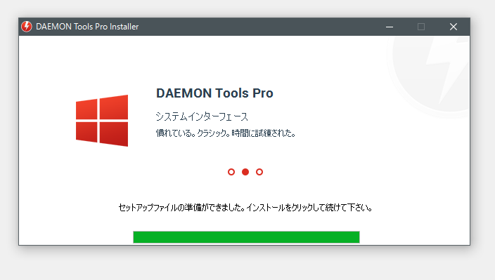 DAEMON Tools Pro install